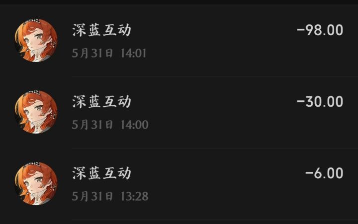 权当谢礼。截图