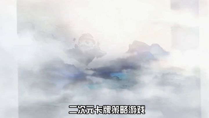 二次元美少女、战棋游戏《白夜极光》会是你喜欢的舔屏游戏吗截图