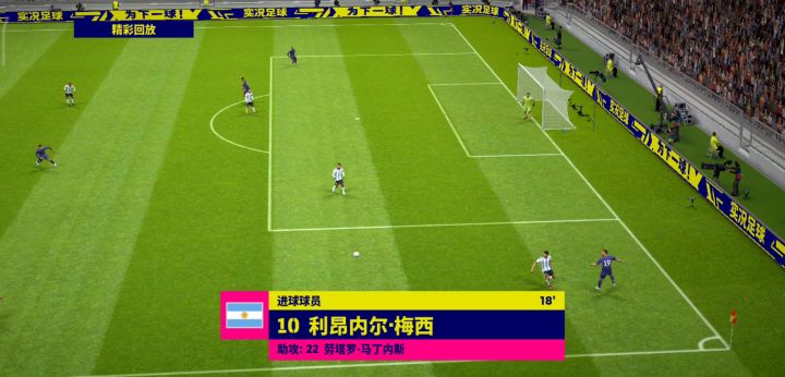 8分钟的反击绝平截图