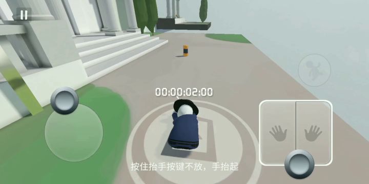豪宅新世界纪录14.32截图