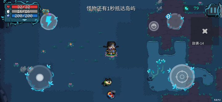 小萌新截图