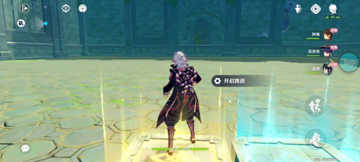 「神工天巧挑战」梨花逃4416253212截图