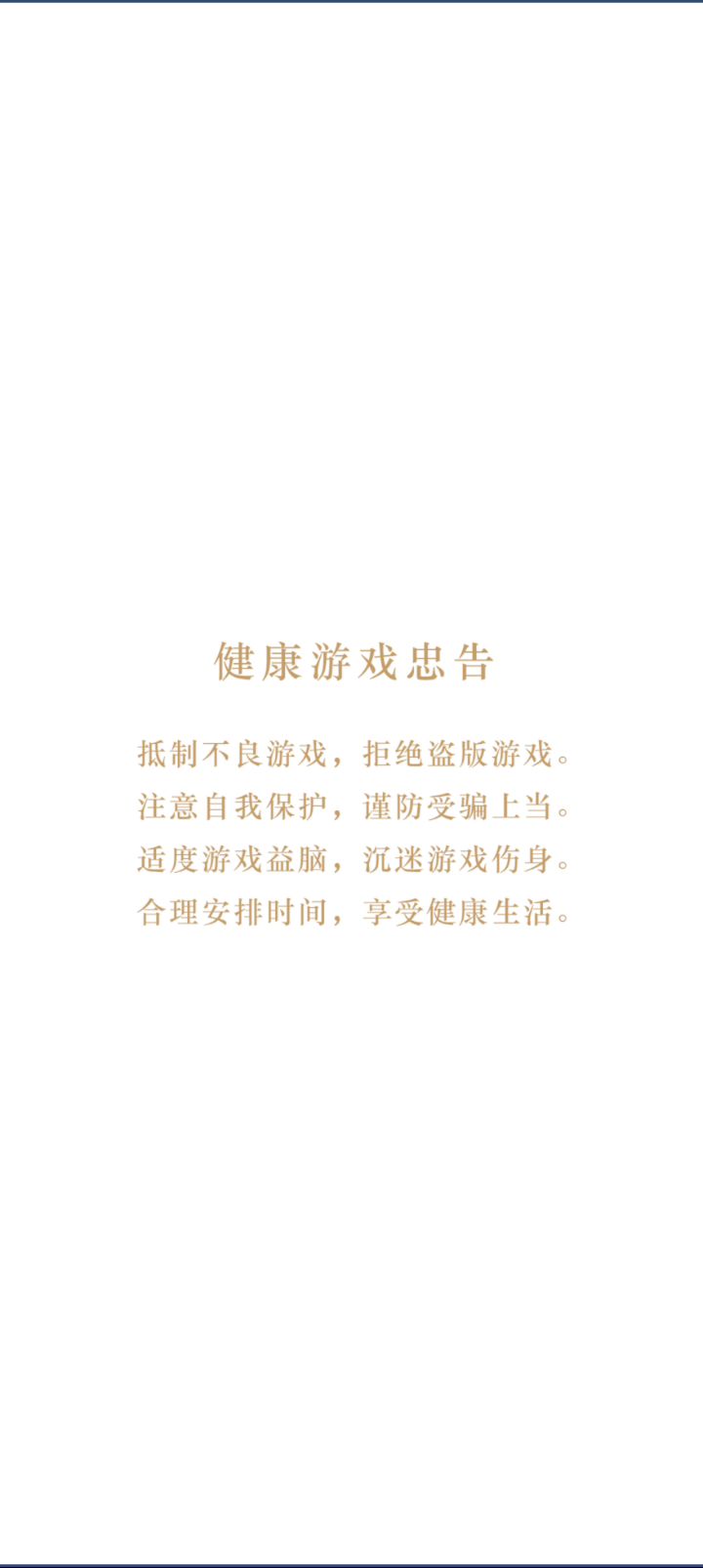 游玩记录(视频内容较长,感兴趣的进)截图