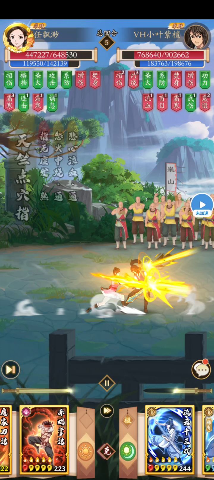 我宣布赌狗拳天下第一截图