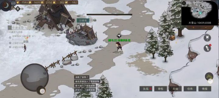 野马王开局到通关,序号3截图