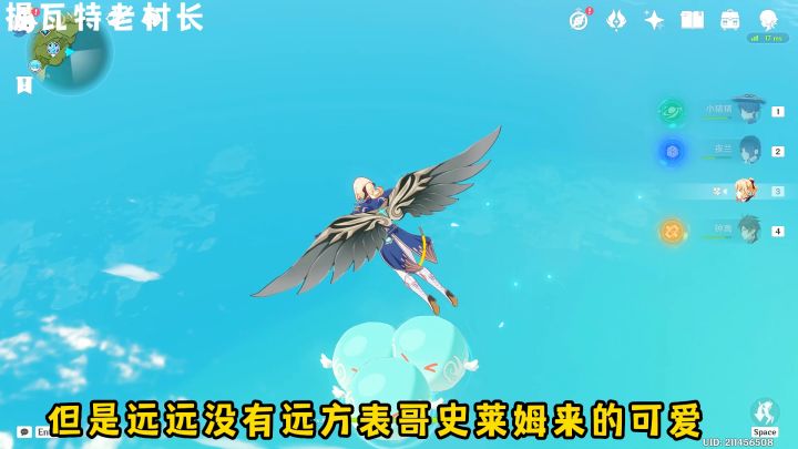 被网暴最惨的十大原魔截图