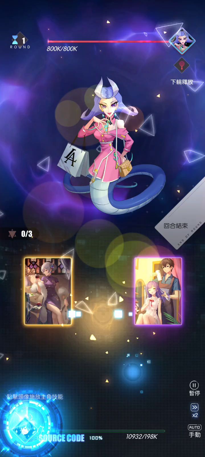 太阳猫爪复活演示截图