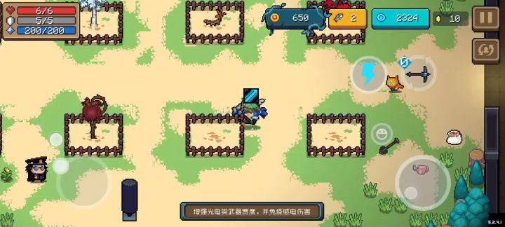 竞速活动第二期截图