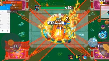 ┕至臻符仙攻略┑（内附录屏）
