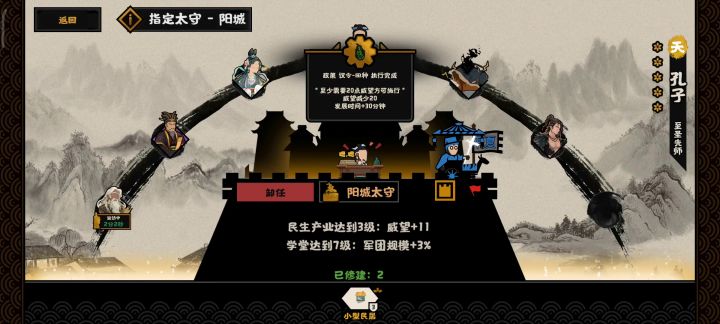 【无悔华夏】刷取发展时间的改进方法的附带视频截图