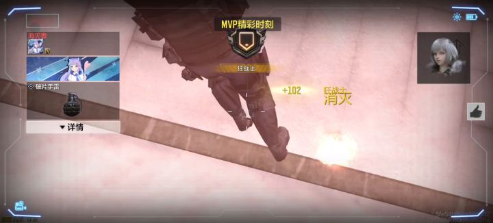 公开处刑截图
