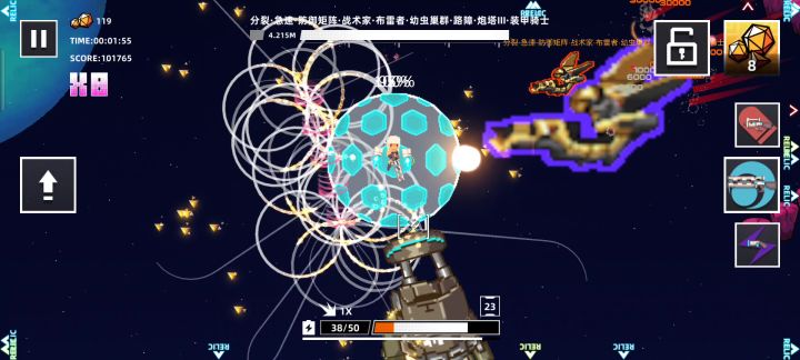 谁能告诉我这是什么截图