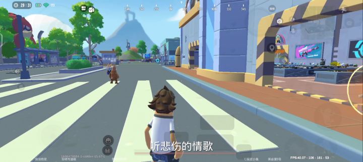 听悲伤的情歌……截图