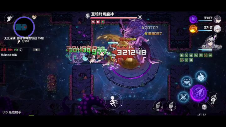 刮痧套实战截图