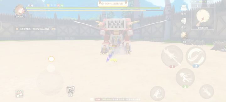 霹雳虎截图