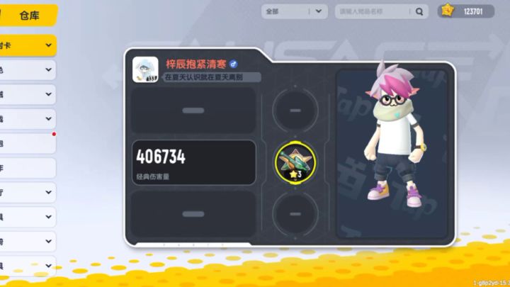 无截图