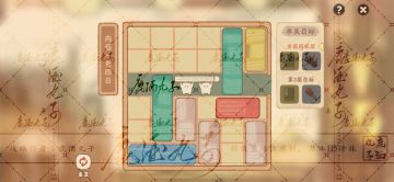 萝山寺藏经室·内省若四日