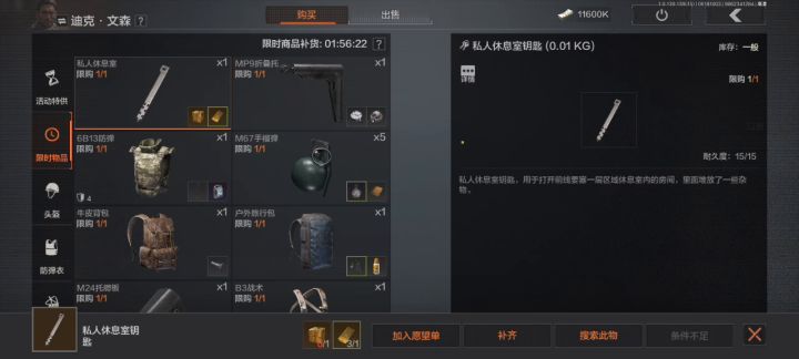 文森!截图
