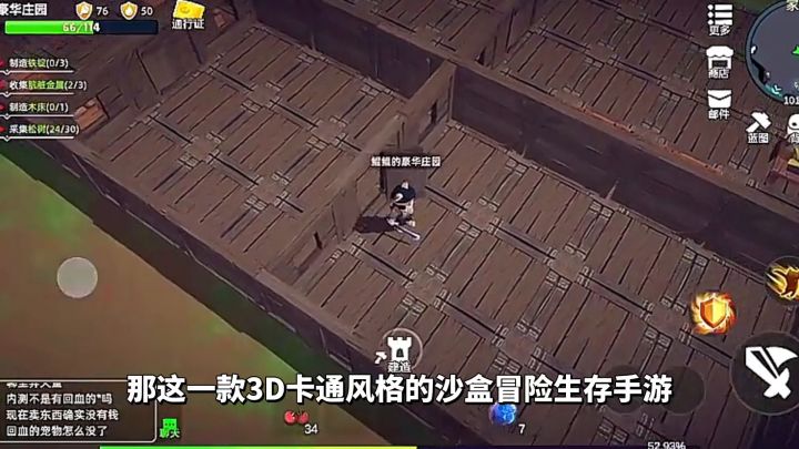 游戏推荐:3D卡通风格的生存手游,《龙灵》体验冒险探索的乐趣截图