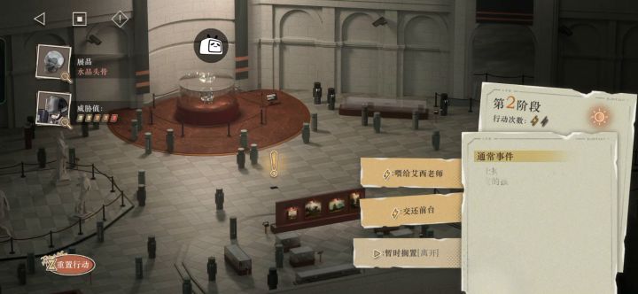 以盗制盗—水晶头骨满分截图