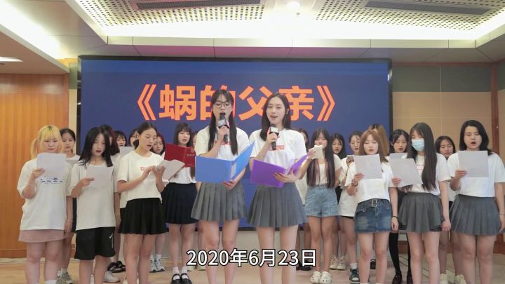 父亲节特别节目《蜗的父亲》截图