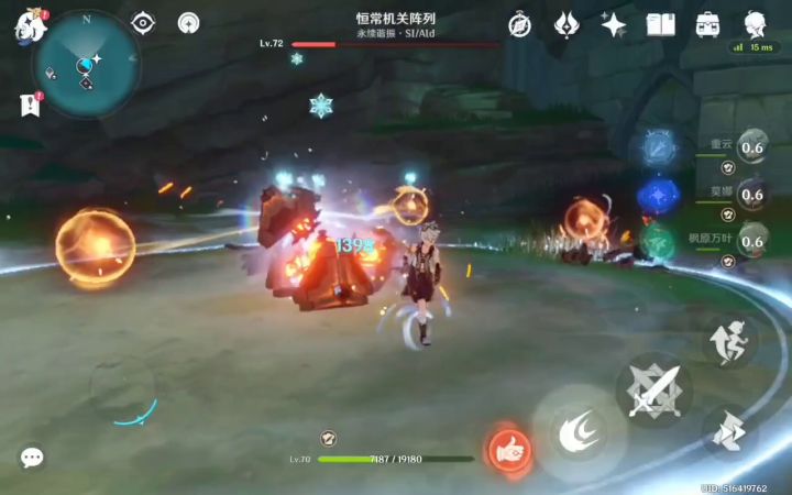 50级重云吃满拐两万二截图