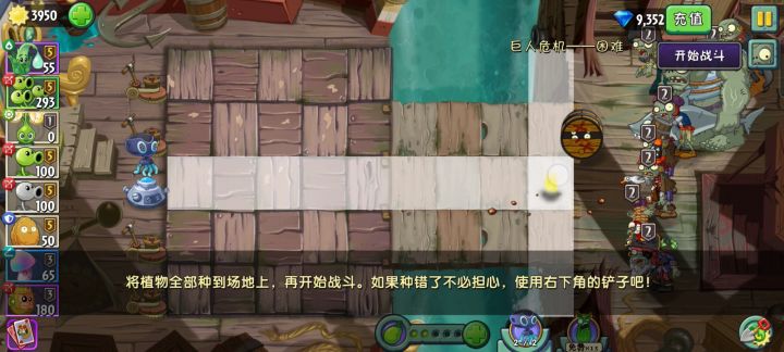 碎片挑战90%人不知道的离谱操作截图