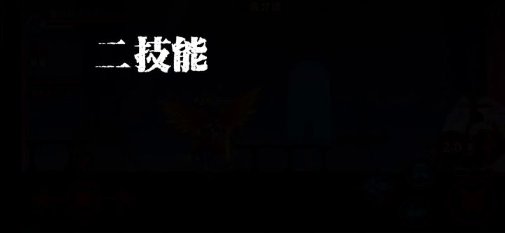 金觉醒技能展示截图