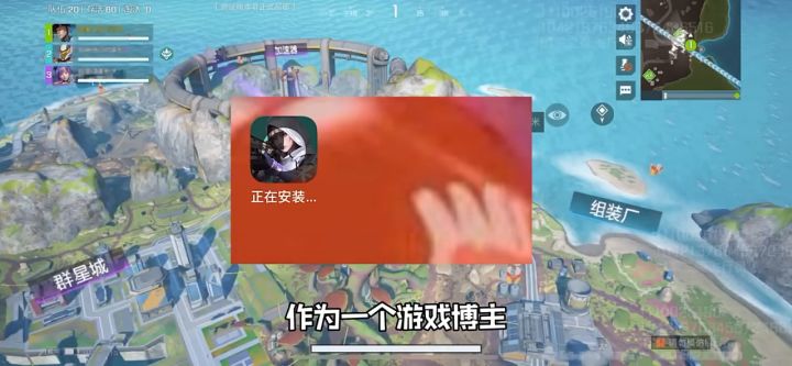 想玩!!!!!截图