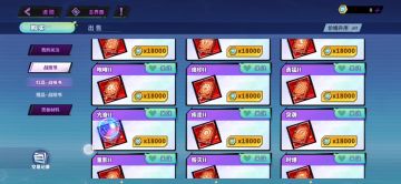 新版本#宠物系统技能攻略