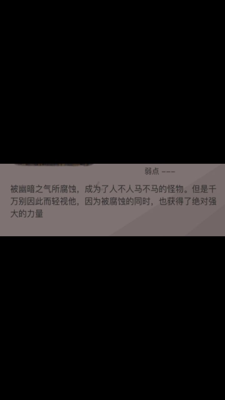 这就是马哥截图