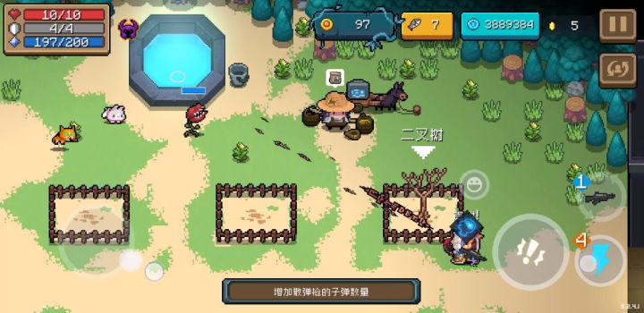【竞速活动第二期】司礼+游侠二技能+2分23秒截图