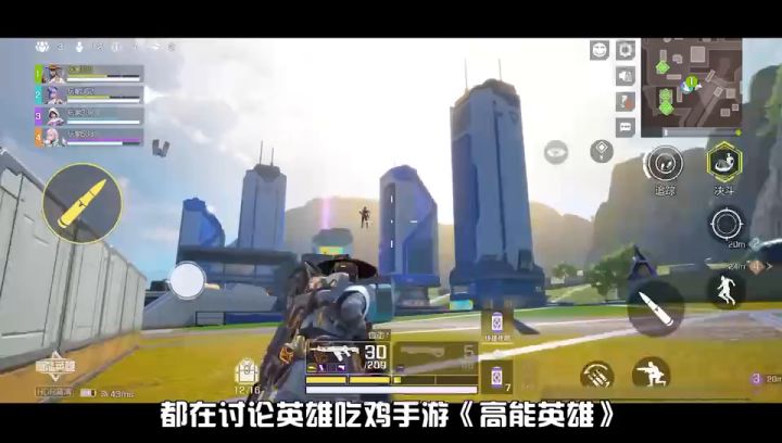 虽然但是截图