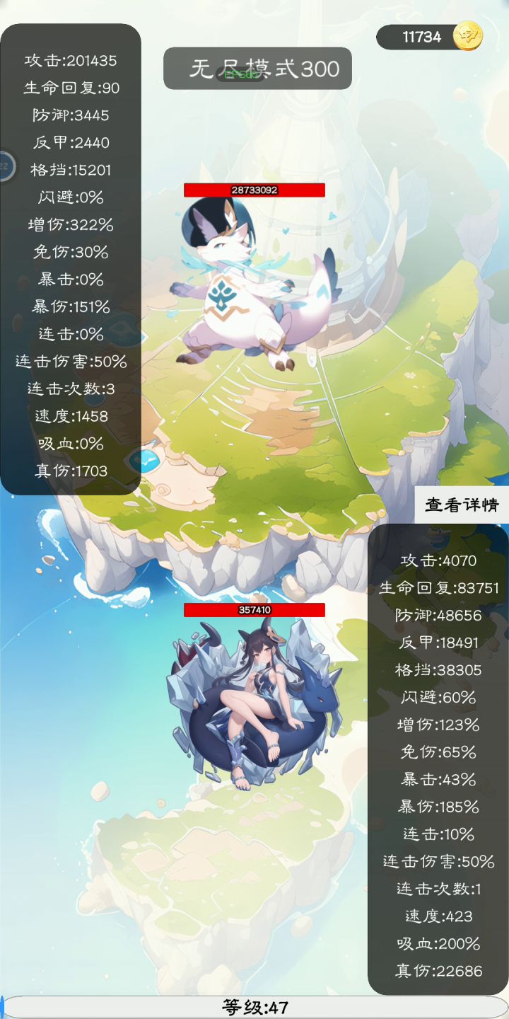 随心所欲乌龟流截图