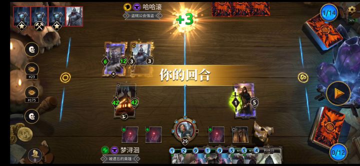 见证,龙王的怒火!!截图