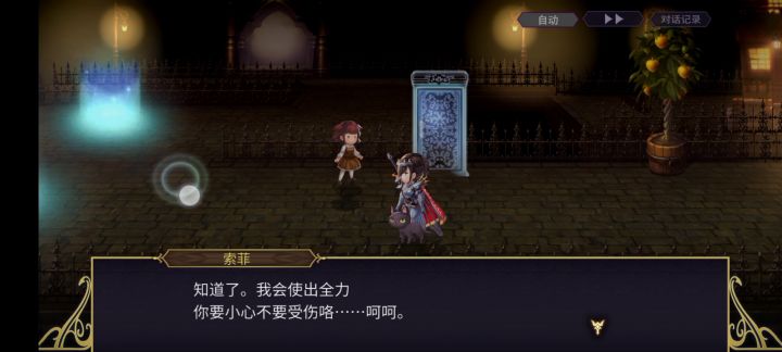 苏菲二战，跨版本的击杀截图