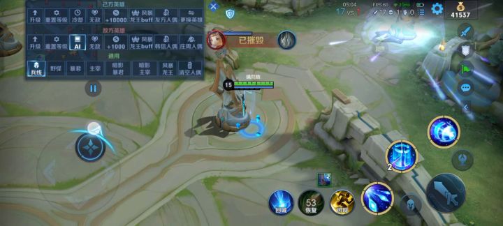 这是bug还是皮肤的彩蛋,剑灵?截图