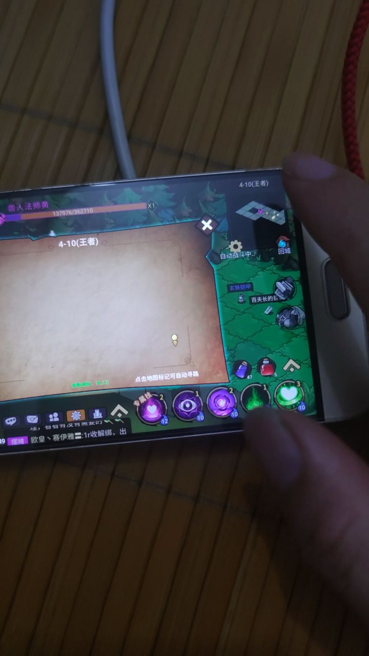 卡bug?刮痧中~截图