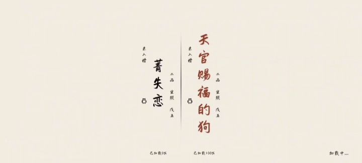 现版本无限乱风实战视频截图