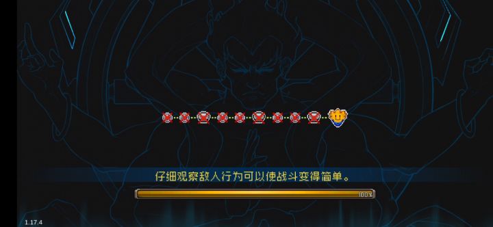 已经确定bug😅截图