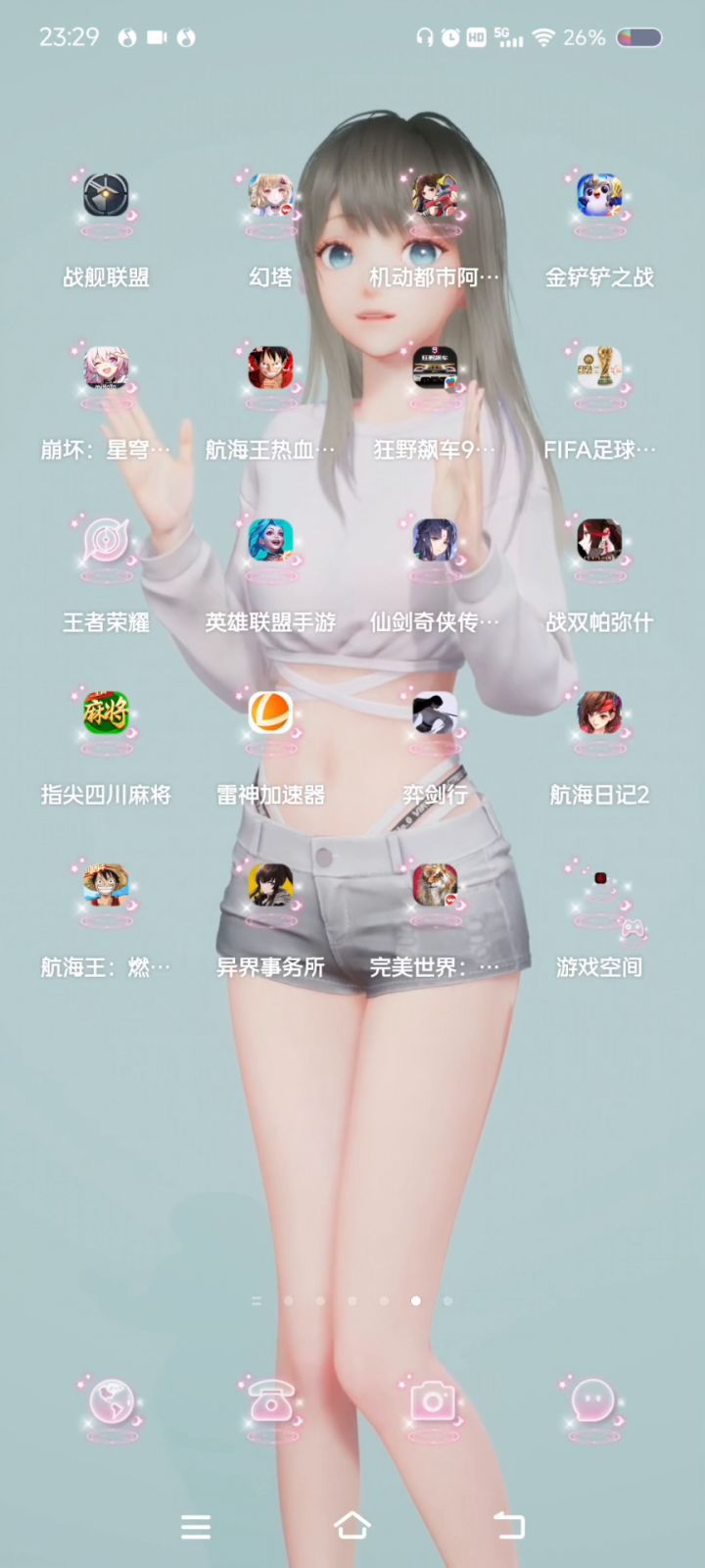 来吧,展示。还给卡上点了。哈哈哈哈。截图
