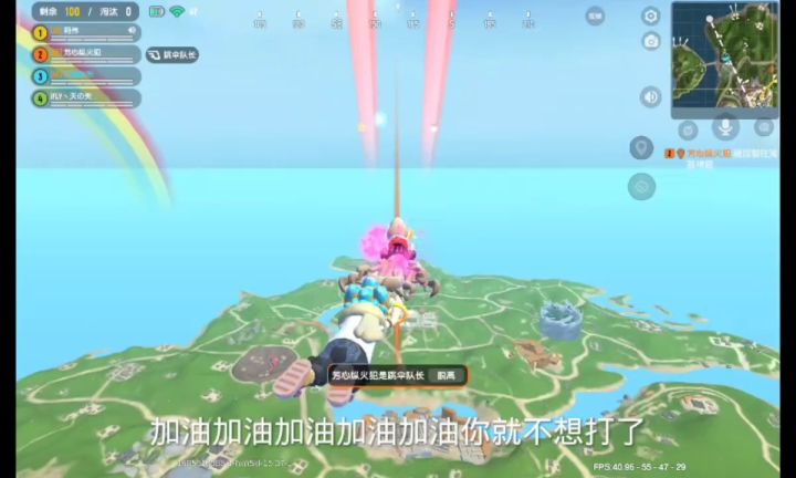 我明明记得客客是个女孩子②截图