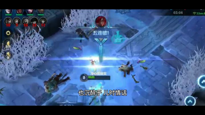 冷心需暖笑英雄联盟集锦24截图