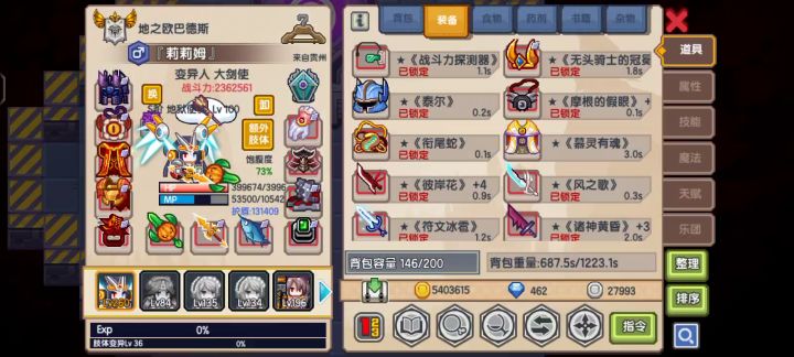 真硬截图