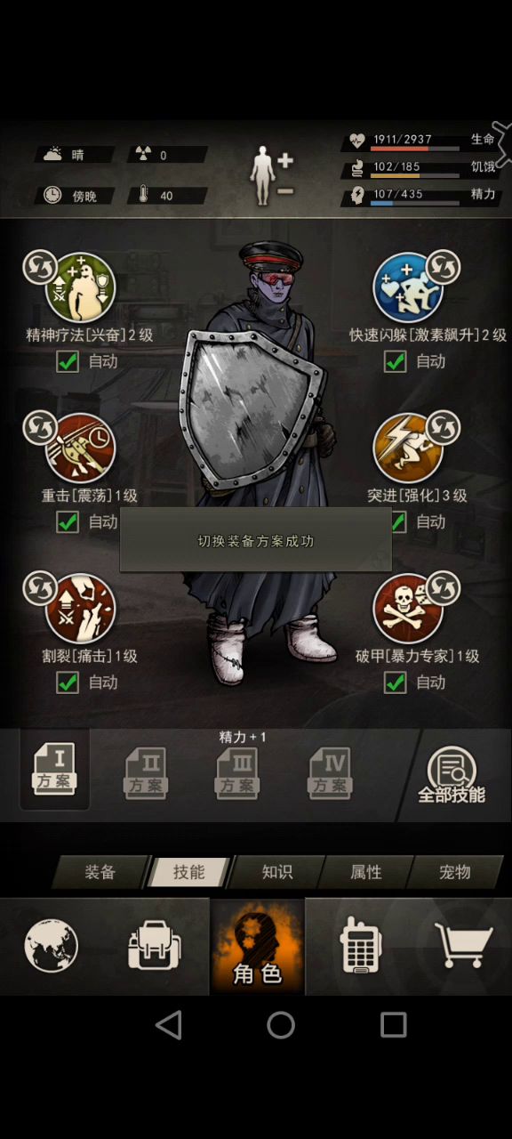 大桥无尽全自动单精挂虚弱蠕虫无舔低配打法参考截图