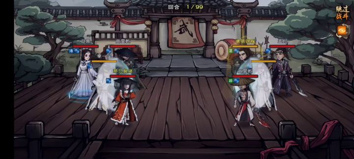 序列江湖名不虚传截图