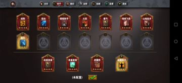 逐鹿中原1（一）仁者号令