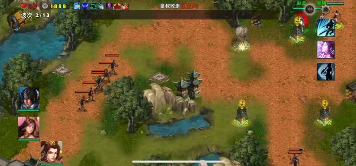 毒箭碎片:皇叔败走难3截图