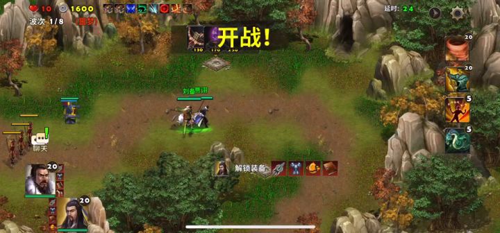 军 团 运 粮截图