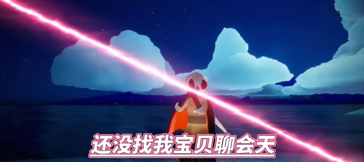 宝贝 在干嘛~为啥不回话~截图